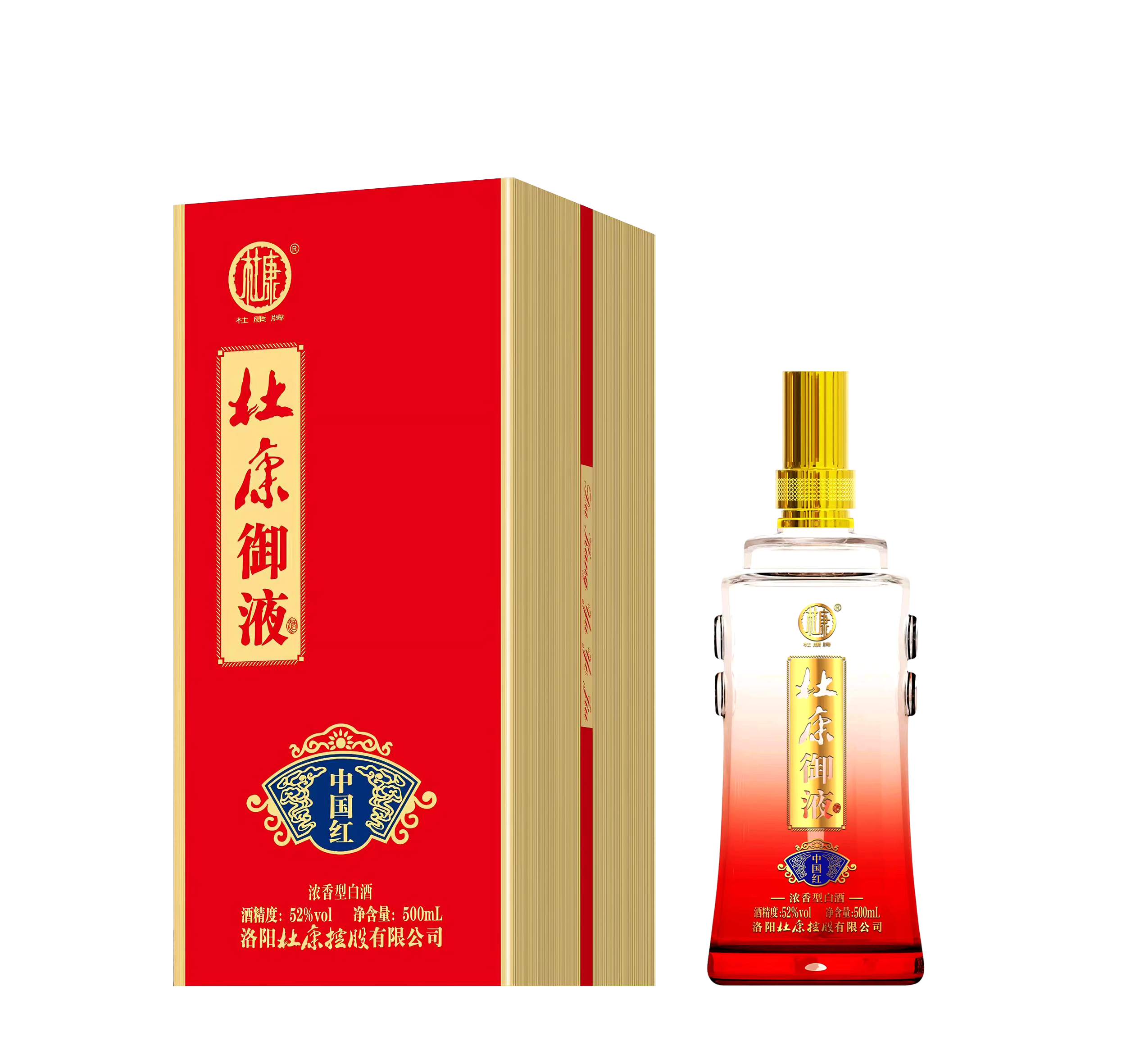 杜康御液中国红(红瓶)(图1)